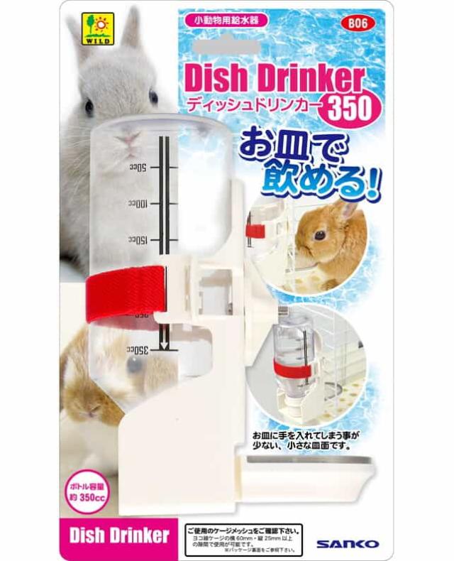【12個セット】三晃商会 Ｂ０６　ディッシュドリンカー　３５０