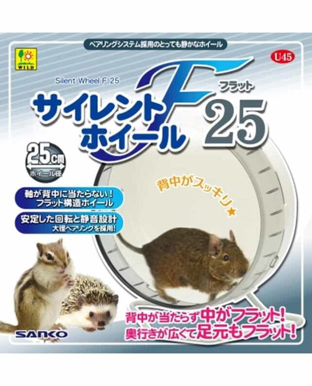 【3個セット】三晃商会 サイレントホイール　フラット２５ 6,454円