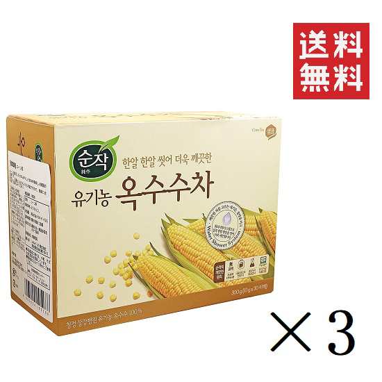 クーポン配布中！！ 【イチオシ】ユウキ食品 コーン茶 ティーバッグ 300g(10g×30)×3箱セット まとめ買い とうもろこし 健康茶 韓国茶  の通販はau PAY マーケット スペシャルスペース au PAY マーケット店 au PAY マーケット－通販サイト