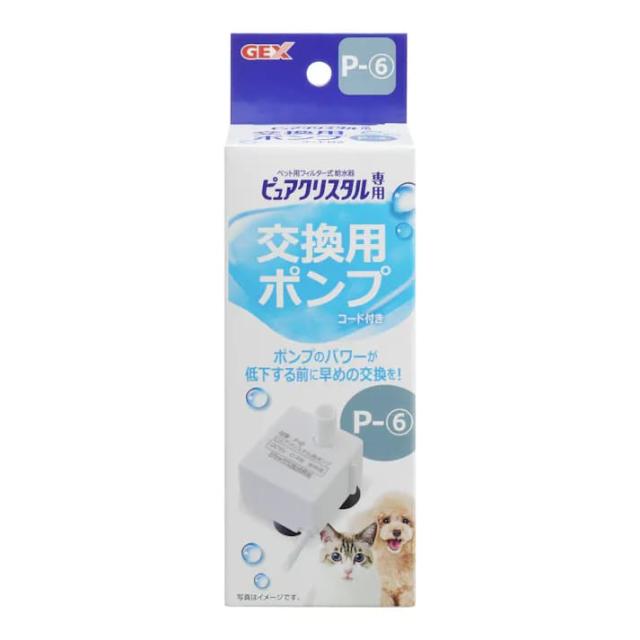 【12個セット】ジェックス ピュアクリスタル交換用ポンプP-6 14,211円