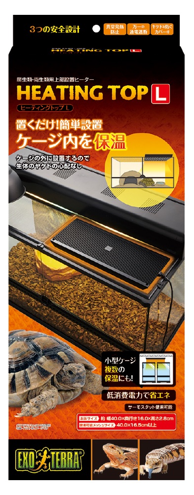 【6個セット】ジェックス ヒーティングトップL