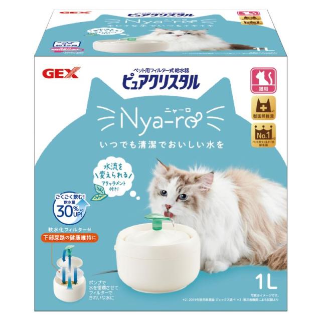 【4個セット】ジェックス ピュアクリスタルニャーロ猫用1Lオフホワイト