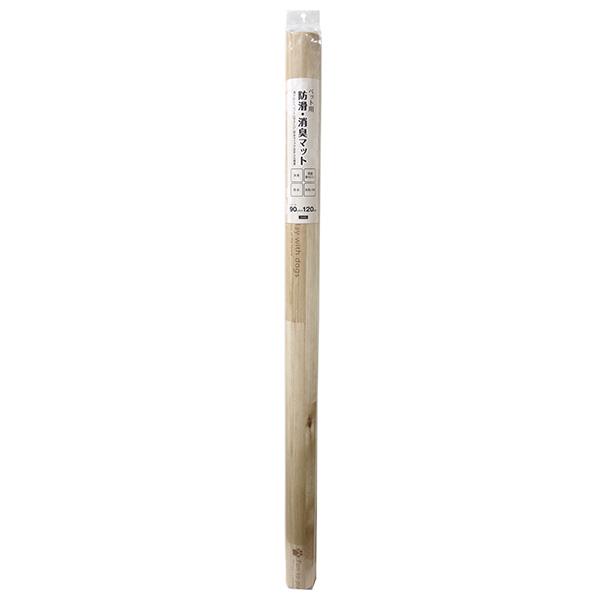 【12個セット】明和グラビア ペット用防滑・防水マット　ＢＥ９０×１２０ｃｍ
