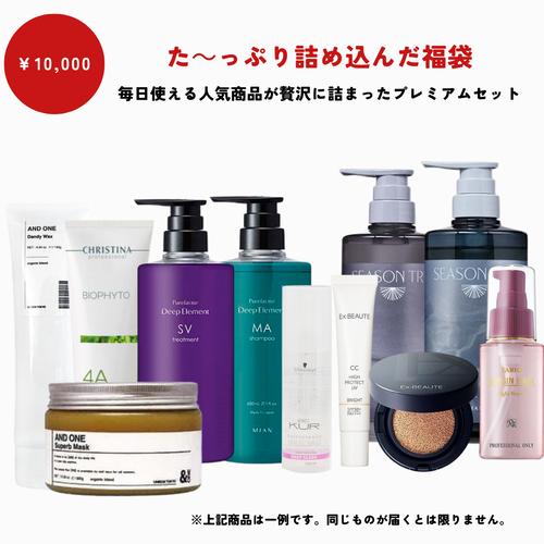 クーポン配布中!! 限定個数   当店イチオシ商品を詰め込んだ福袋 10000円 コスメケアセット 送料無料   HAPPY BAGの通販は 10,000円