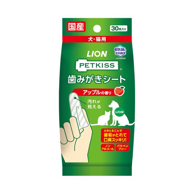 【24個セット】ライオンペット ＰＥＴＫＩＳＳ　歯みがきシート２コパックアップルの香り３０枚×２