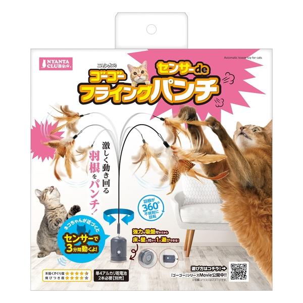 メガシャキ×シャニマス」コラボキャンペーン法被当選品 【公式通販】