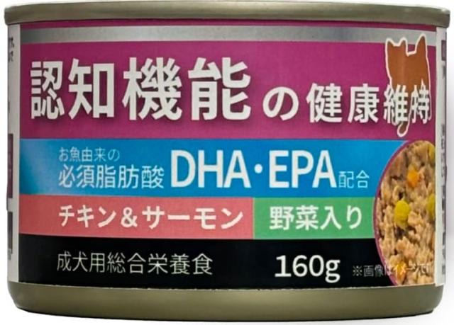 【48個セット】ペットライブラリー ペット工房　認知機能の健康維持　チキン＆サーモン　野菜入り１６０ｇ