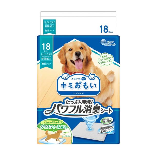 【4個セット】キミおもい パワフル消臭シート スーパーワイド18枚