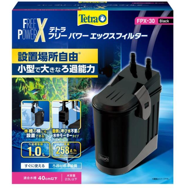 【3個セット】スペクトラム　ブランズ　ジャパン テトラ　フリーパワーエックスフィルター　ＦＰＸ‐３０