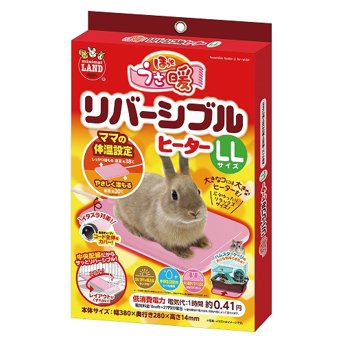【6個セット】マルカン ほっとうさ暖リバーシブルヒーターＬＬ