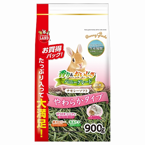 【6個セット】マルカン バニーグレードチモシーソフト９００ｇ 7,045円