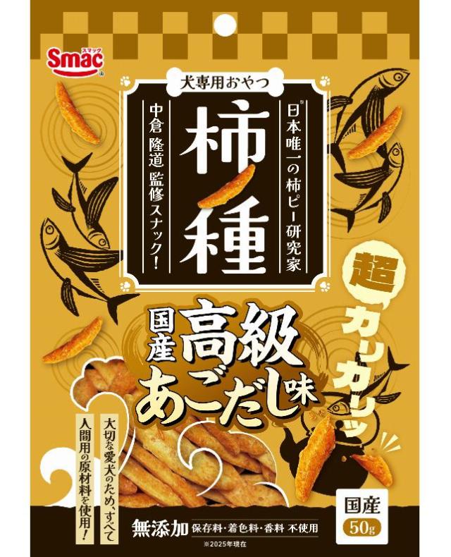 【40個セット】柿ノ種　国産高級あごだし味５０ｇ