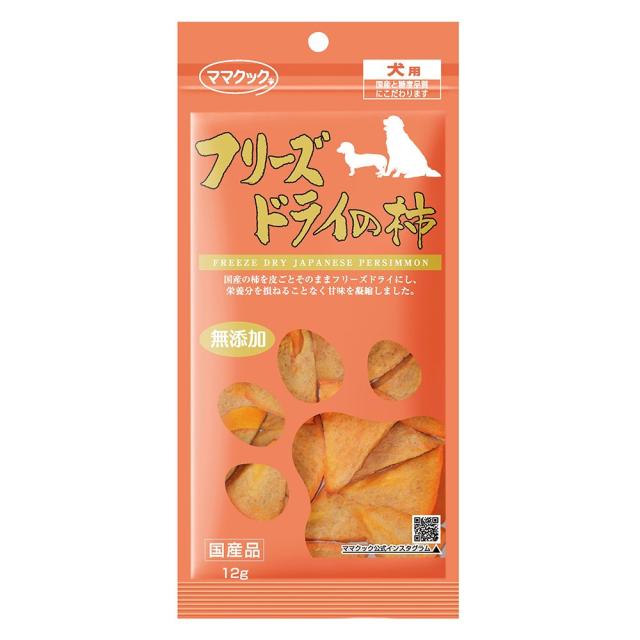 【30個セット】ママクック フリーズドライの柿犬用１２ｇ