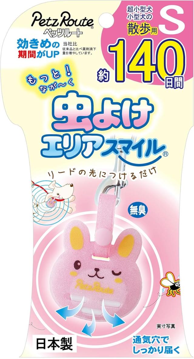【10個セット】ペッツルート もっと虫よけエリアスマイル　１４０日　うさぎＳ
