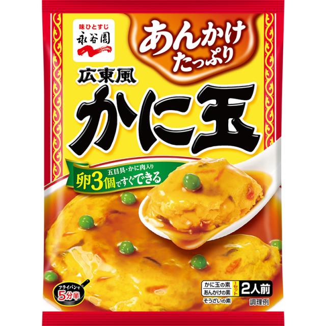 【60個セット】永谷園　広東風かに玉 116.6g