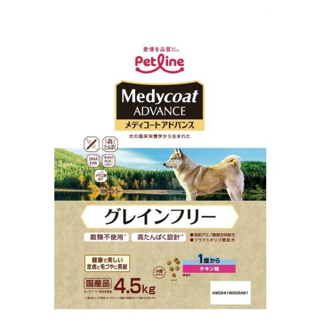 【2個セット】ペットライン メディコート アドバンス グレインフリー チキン 1歳 4.5kg