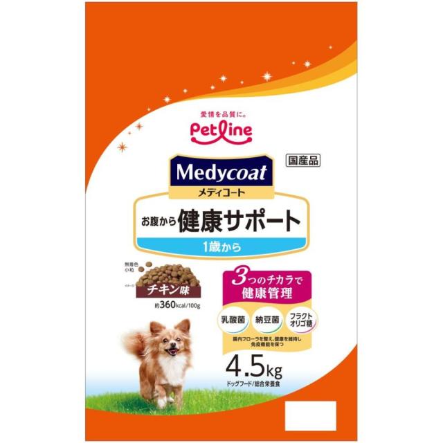 【同梱不可】【3個セット】ペットライン 新メディコート お腹から健康サポート 1歳 4.5kg