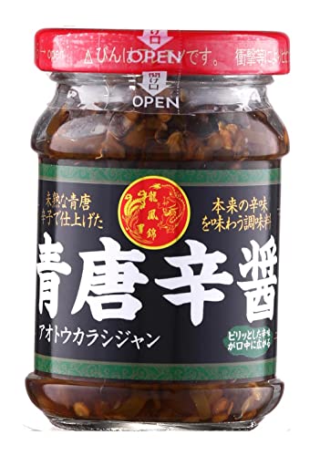 【24個セット】三洋通商　龍鳳錦シリーズ　青唐辛醤　瓶詰 110g