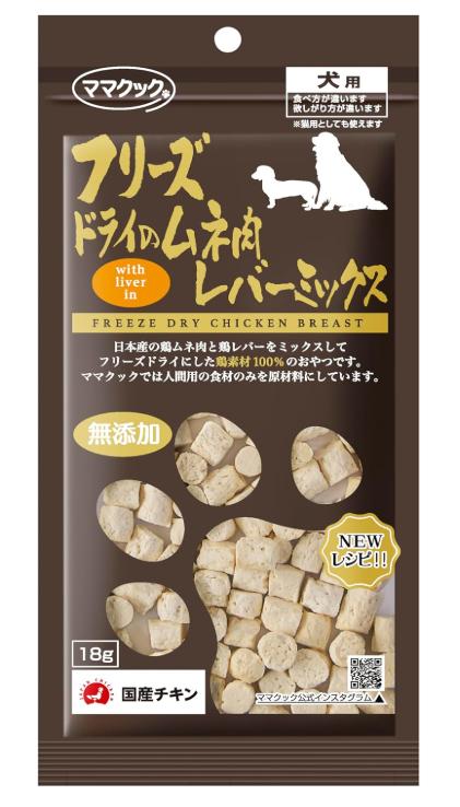 【80個セット】ママクック フリーズドライのムネ肉レバーミックス犬用１８ｇ
