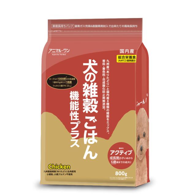 【5個セット】ベストアメニティ　アニマル・ワン事業部　犬の雑穀ごはん機能性アクティブ（チキン）８００ｇ