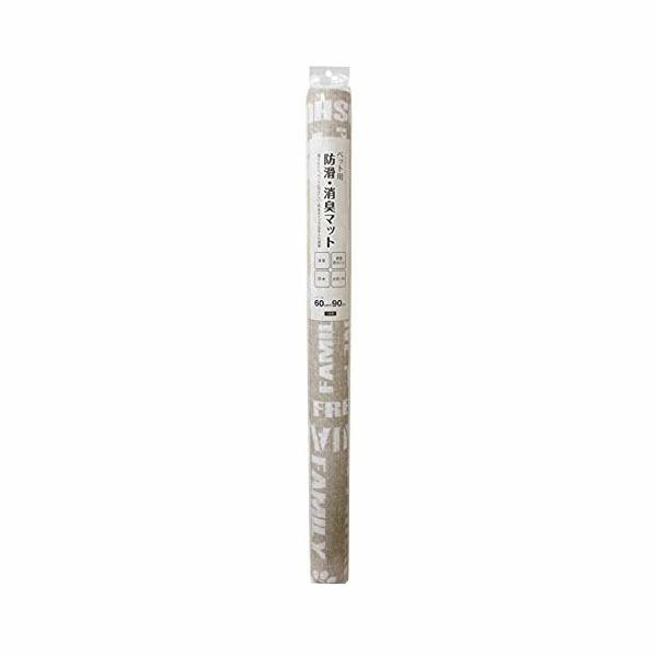 【16個セット】明和グラビア　ペット用防滑・防水マット　BE60×90