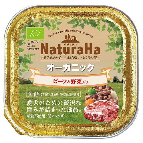 【36個セット】 ナチュラハ　オーガニック　ビーフ＆野菜入り100ｇ