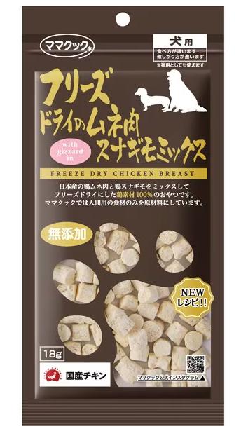 【80個セット】ママクック フリーズドライのムネ肉スナギモミックス犬用１８ｇ