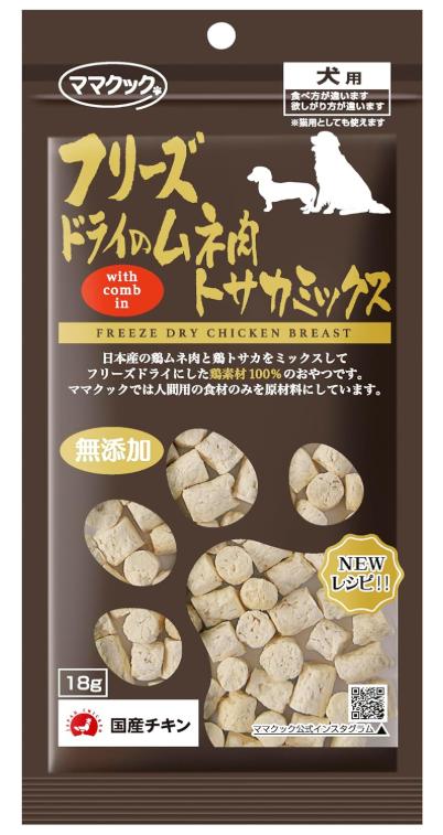【80個セット】ママクック フリーズドライのムネ肉トサカミックス犬用１８ｇ