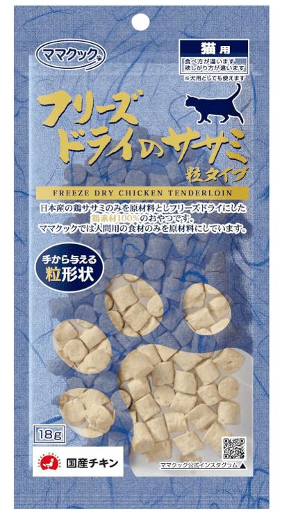 【80個セット】ママクック フリーズドライのササミ粒タイプ猫用１８ｇ