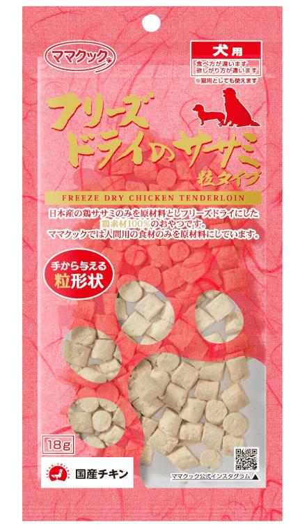 【80個セット】ママクック フリーズドライのササミ粒タイプ犬用１８ｇ