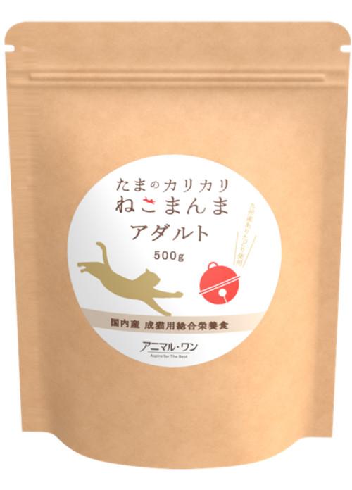 【10個セット】ベストアメニティ　アニマル・ワン事業部　たまのカリカリねこまんま（ライト）５００ｇ