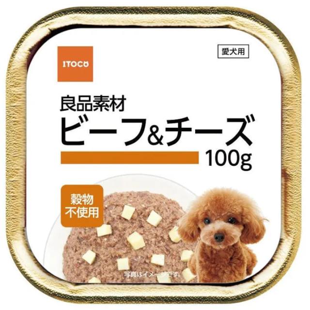 【96個セット】イトウアンドカンパニーリミテッド 良品素材アルミトレイビーフ＆チーズ１００ｇ 11,813円