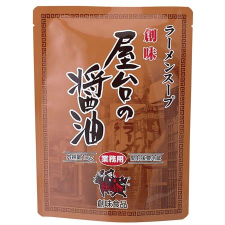 【10個セット】創味食品　ラーメンスープ　屋台の醤油 1kg