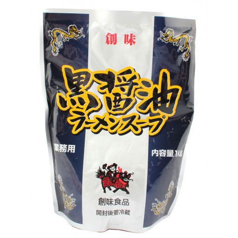 【10個セット】創味食品　黒醤油ラーメンスープ 1kg