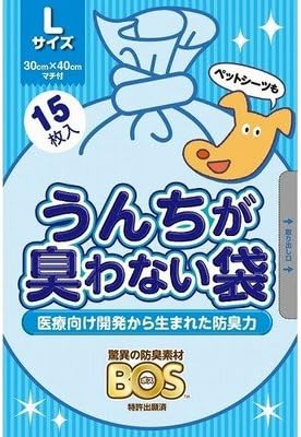【100個セット】 クリロン化成 うんちが臭わない袋ＢＯＳペット用Ｌサイズ１５枚入