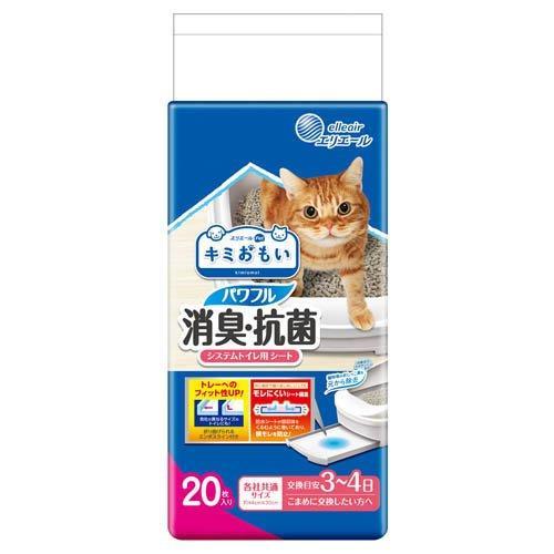 【12個セット】大王製紙 キミおもい　パワフル消臭・抗菌　システムトイレ用シート　３‐４日用２０枚