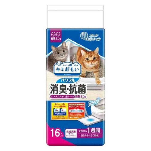 【12個セット】大王製紙 キミおもい　パワフル消臭・抗菌　システムトイレ用シート　複数ネコ用１６枚