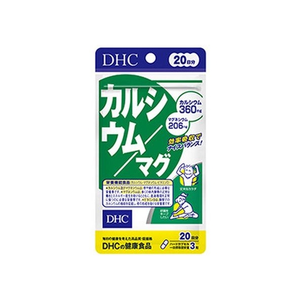 【50個セット】DHC　20日 カルシウム／マグ 40.8g、60粒