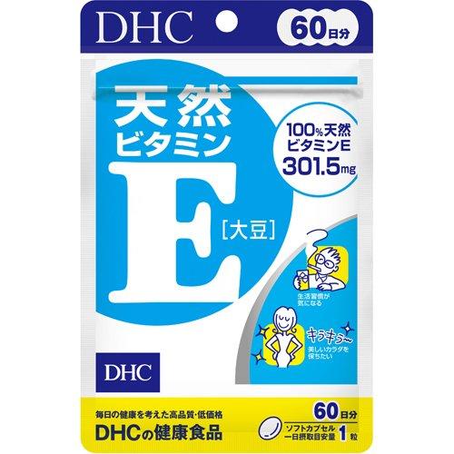 【18個セット】DHC　60日 天然ビタミンＥ［大豆］ 30.6g、60粒 17,942円