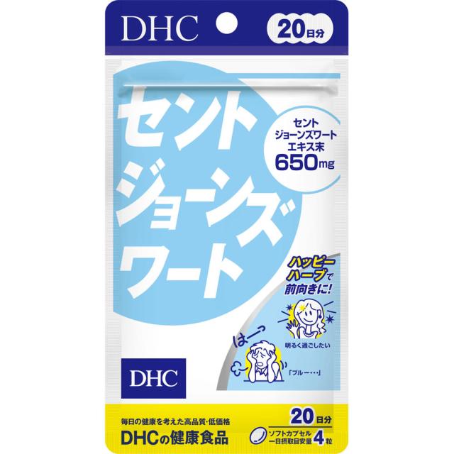 【50個セット】DHC　20日 セントジョーンズワート 35.6g、80粒