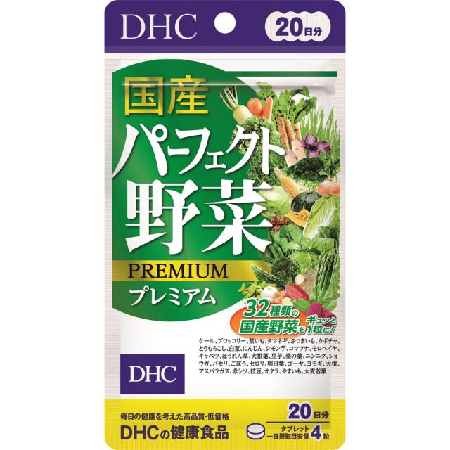 【30個セット】DHC　20日 アスタキサンチン 6.4g、20粒