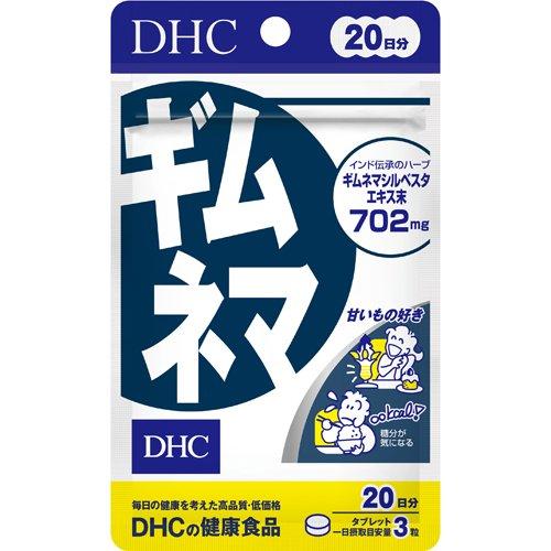 【30個セット】DHC　20日 ギムネマ 21.0g、60粒