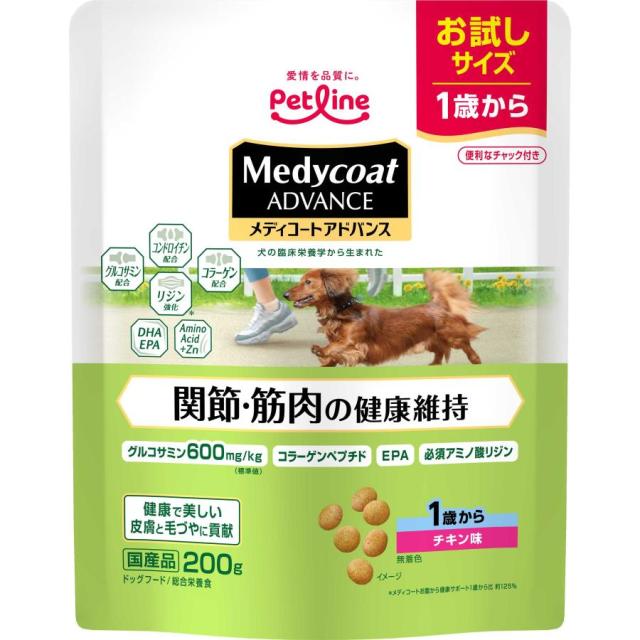 【24個セット】ペットライン メディコートアドバンス　関節・筋肉の健康維持　１歳から２００ｇ