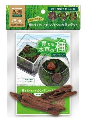 【12個セット】株式会社マルカン（ニッソー）育てる水草の種ストレートヘアー＆流木