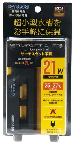 【12個セット】 寿工芸株式会社 コンパクトオート２１Ｗ