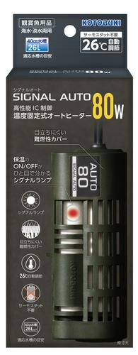 【12個セット】寿工芸株式会社 シグナルオート８０Ｗ