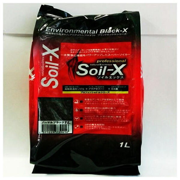 【12個セット】B-blast ソイルエックス ノーマル ブラック1L