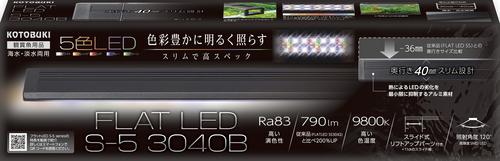 【3個セット】寿工芸株式会社 フラットＬＥＤＳ‐５　３０４０Ｂ