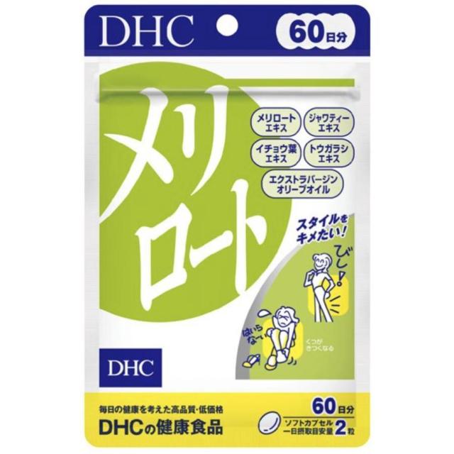 【18個セット】DHC　60日 メリロート 54.6g、120粒