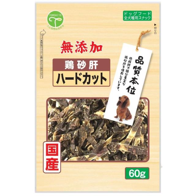 【60個仕かける】株式会社仲良し  鶏砂肝無足し加える捉え所の無いはね除ける６０ｇ